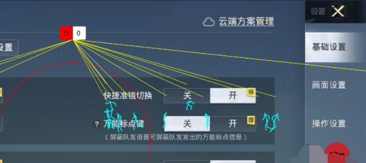 和平精英的金币有什么，精英和平金币