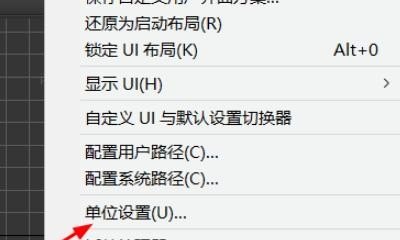 联想笔记本的3d模式怎么关，电脑3d设置