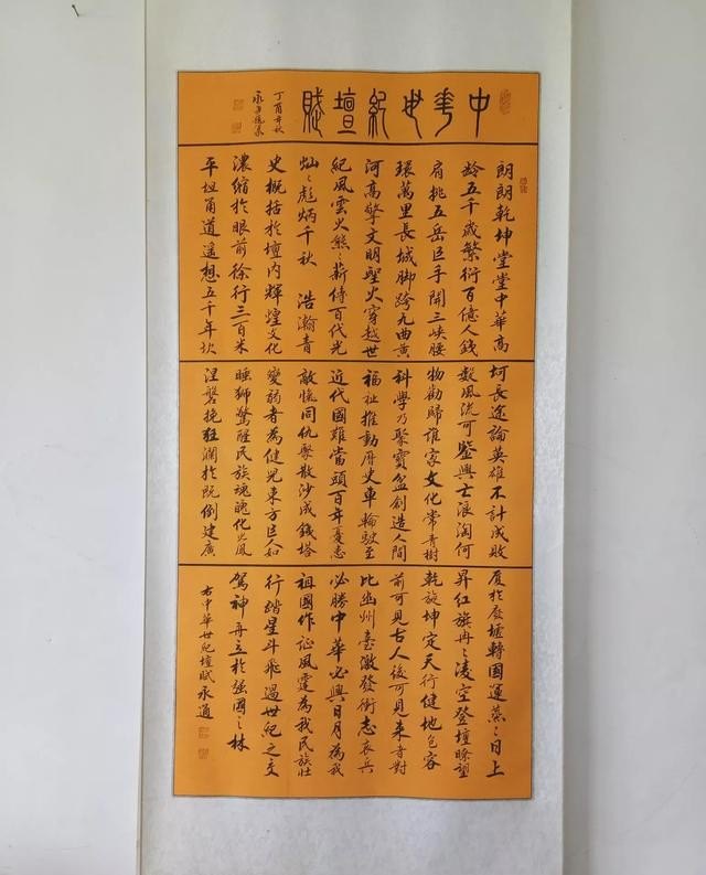 五河流域文化历史是什么，流域历史文化展览