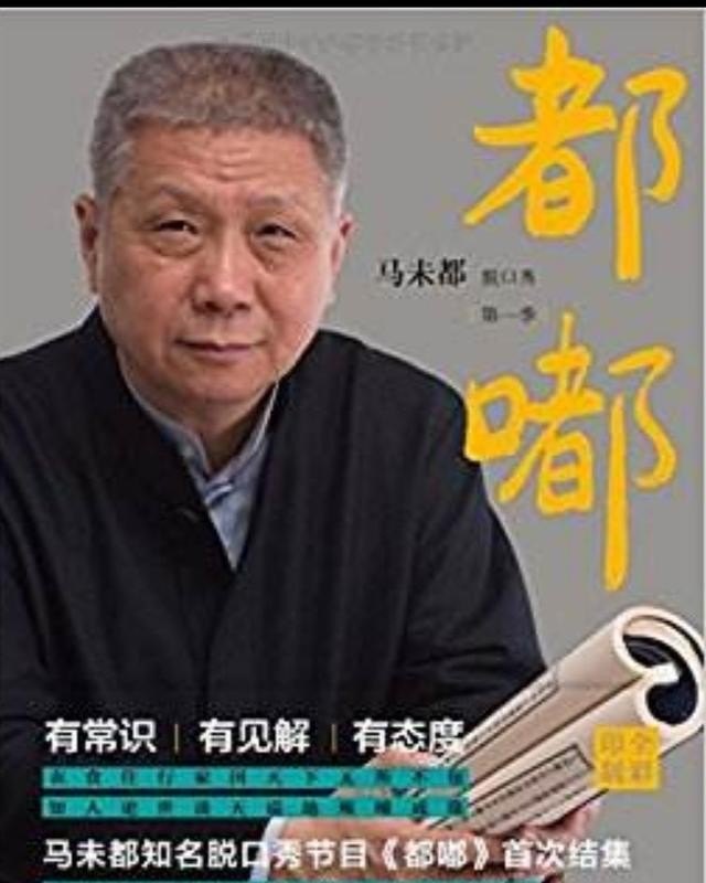 电视机的发展历程和历史，中国历史介绍电视