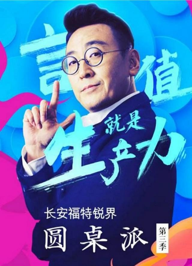 电视机的发展历程和历史，中国历史介绍电视