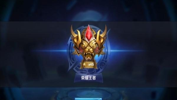 王者荣耀最强王者上面是什么段位，王者荣耀最强王者段位