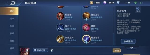 刀塔2黯灭精灵，dota2暗灭