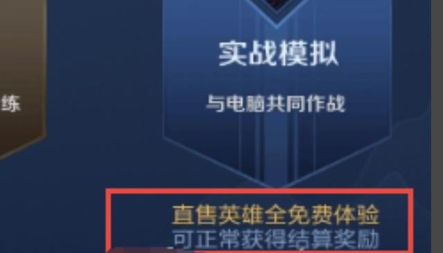 cf端游角色剑齿虎x有什么属性，穿越火线剑齿虎角色