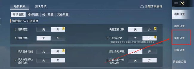 dnf强化加物攻的装备，地下城与勇士强化装备