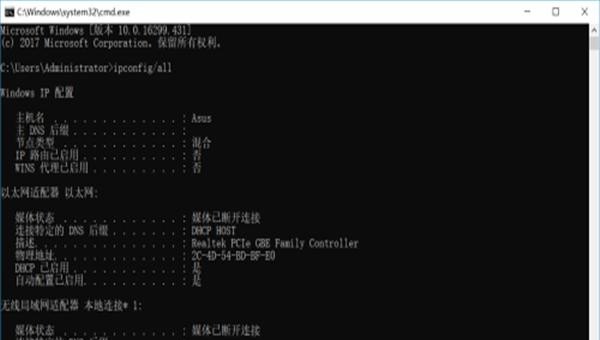 如何用手机远程控制电脑关机，远程电脑关机