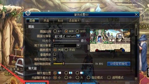 dnf怎么一键聚物，地下城与勇士怎么聚物