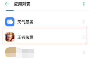 王者如何清理缓存，王者荣耀怎么清理