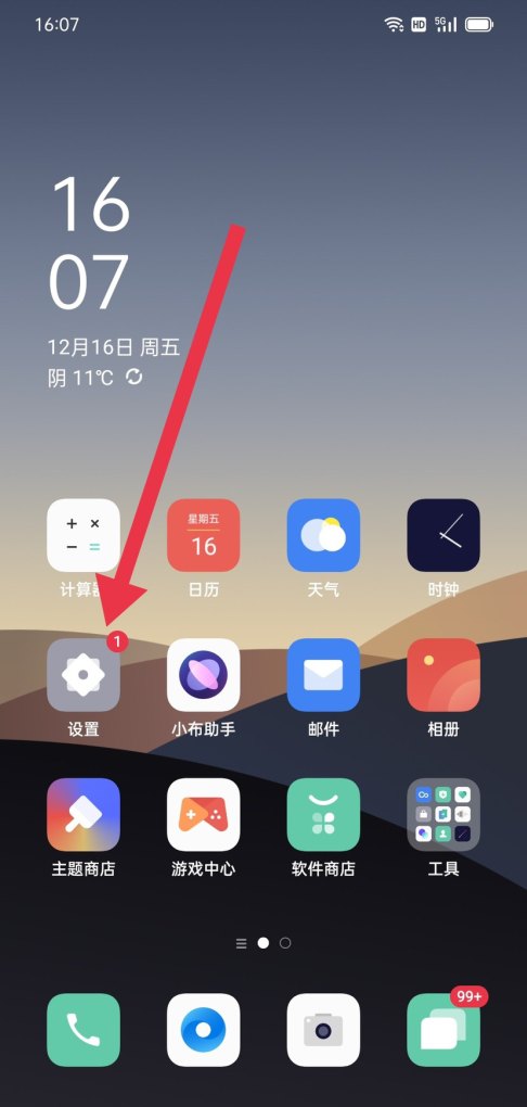 oppo手机家长控制怎么设置，手机家长