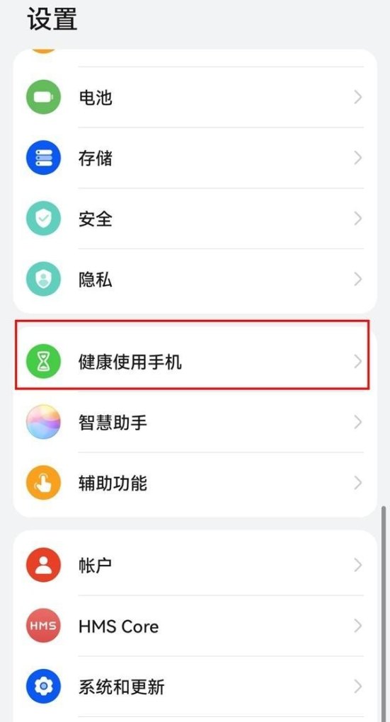 oppo手机家长控制怎么设置，手机家长