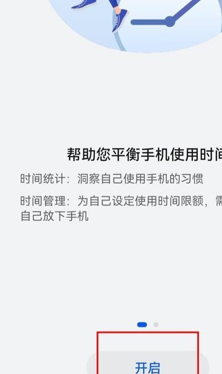 oppo手机家长控制怎么设置，手机家长