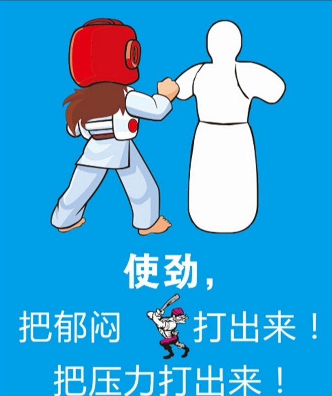 情绪崩溃了怎么调节自己，情绪崩溃怎么办