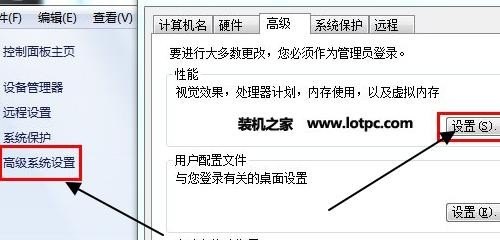 吃鸡卡顿怎么优化最管用教程，电脑玩吃鸡卡