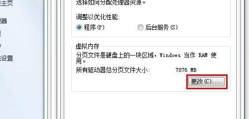 吃鸡卡顿怎么优化最管用教程，电脑玩吃鸡卡