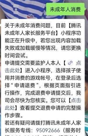 原神突破石怎么转换，原神 晋级攻略
