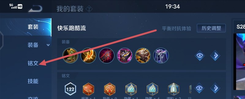 考古笔记第一关怎么玩原神，原神攻略开头