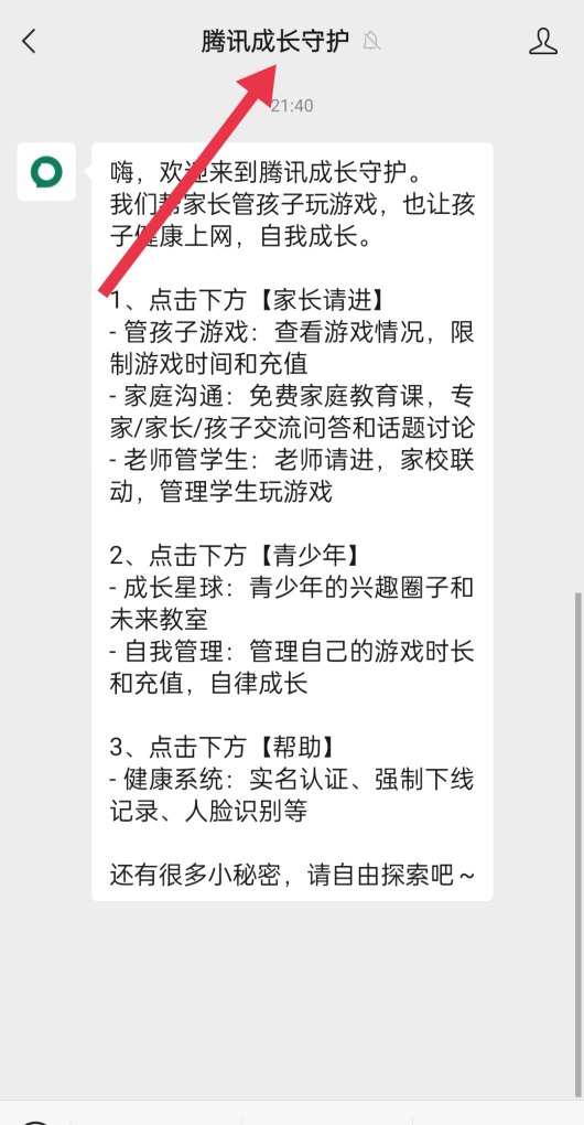 正在准备自动修复需要重装系统吗，穿越火线怎么自动准备