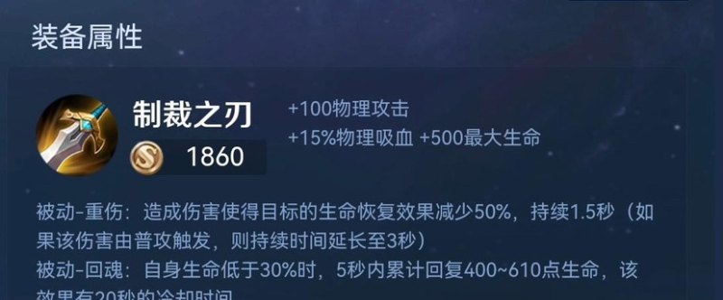 新赛季怎么克制貂蝉，王者荣耀克制貂蝉