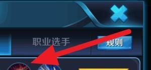 谁有头像带有一个＜凯＞字的，王者荣耀凯的头像
