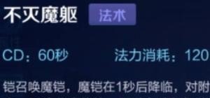 谁有头像带有一个＜凯＞字的，王者荣耀凯的头像