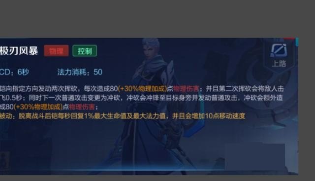 谁有头像带有一个＜凯＞字的，王者荣耀凯的头像