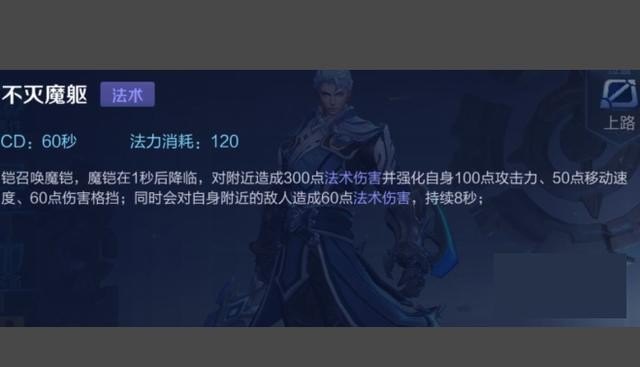 谁有头像带有一个＜凯＞字的，王者荣耀凯的头像