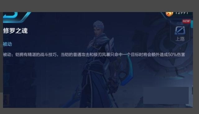 谁有头像带有一个＜凯＞字的，王者荣耀凯的头像