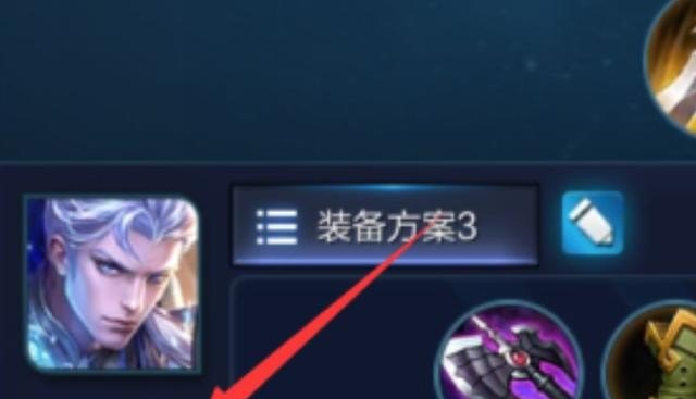 谁有头像带有一个＜凯＞字的，王者荣耀凯的头像