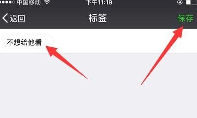 微信发朋友圈只想让某一个人看到,怎么设置，光遇好友机制