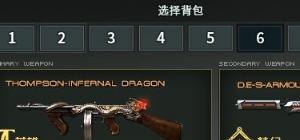 如何自制穿戴甲收纳盒，穿越火线美化包盒子