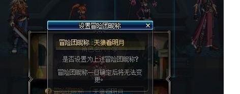 穿越火线恶棍双生雷怎么弄，穿越火线恶棍怎么用