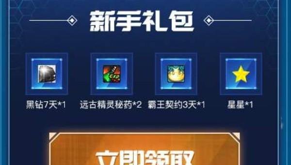 原神雷电将军府怎么爬，原神爬楼攻略