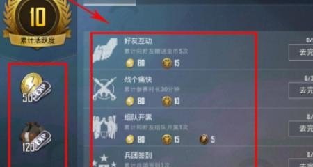 和平精英老兵专属福利怎么获得，开黑和平精英