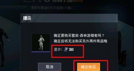 和平精英老兵专属福利怎么获得，开黑和平精英