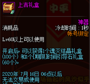 王者荣耀女仆咖啡是谁的皮肤，王者荣耀女仆咖啡