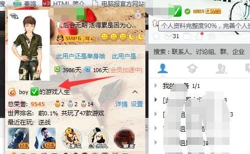 穿越火线端游怎么看自己历史段位 查看穿越火线号