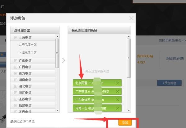 穿越火线端游怎么看自己历史段位，查看穿越火线号
