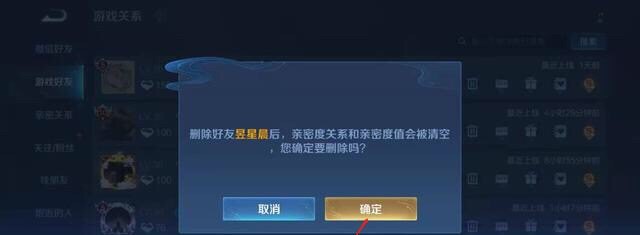 穿越火线狂沙战弓怎么卡出永久，穿越火线狂沙将军