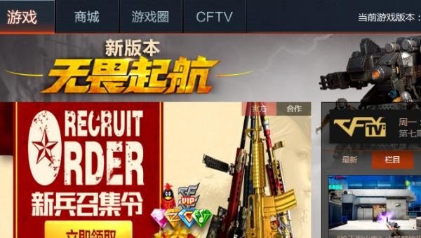 穿越火线怎么刷出鲜血，穿越火线怎么刷子弹