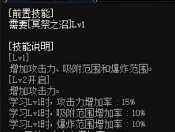 DNF鬼泣冥炎之卡洛问题，地下城与勇士冥炎之卡洛