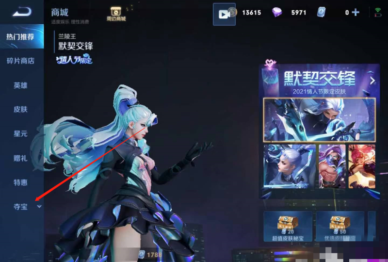 dota2++法师连招 dota2 ++