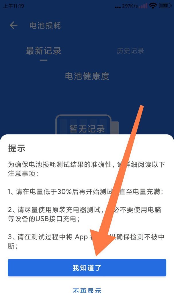 英魂之刃手游和电脑互通吗 英魂之刃电脑版