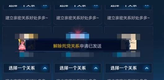 王者荣耀怎么解除朋友关系，王者荣耀好友怎么删除