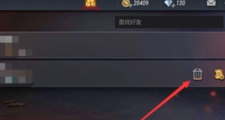 王者荣耀怎么解除朋友关系，王者荣耀好友怎么删除