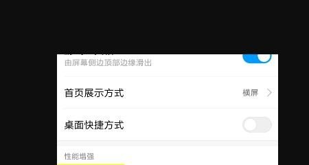 为什么和平精英极限帧率卡了，和平精英卡针