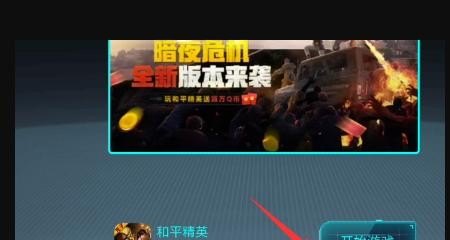 为什么和平精英极限帧率卡了，和平精英卡针
