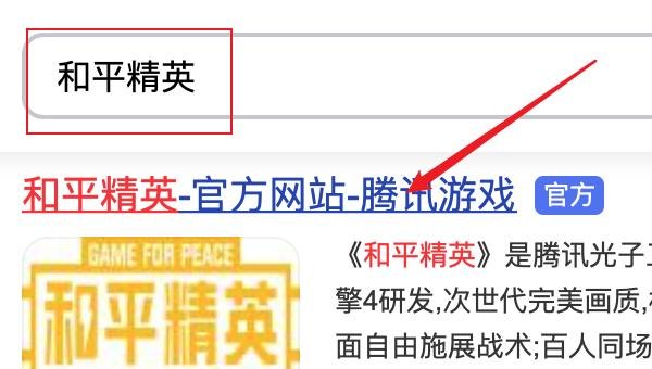 为什么cf枪王排位没有新年广场，穿越火线新年广场穿点