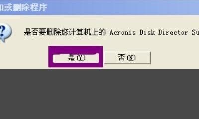 什么是鼻息肉 鼻息肉怎么办