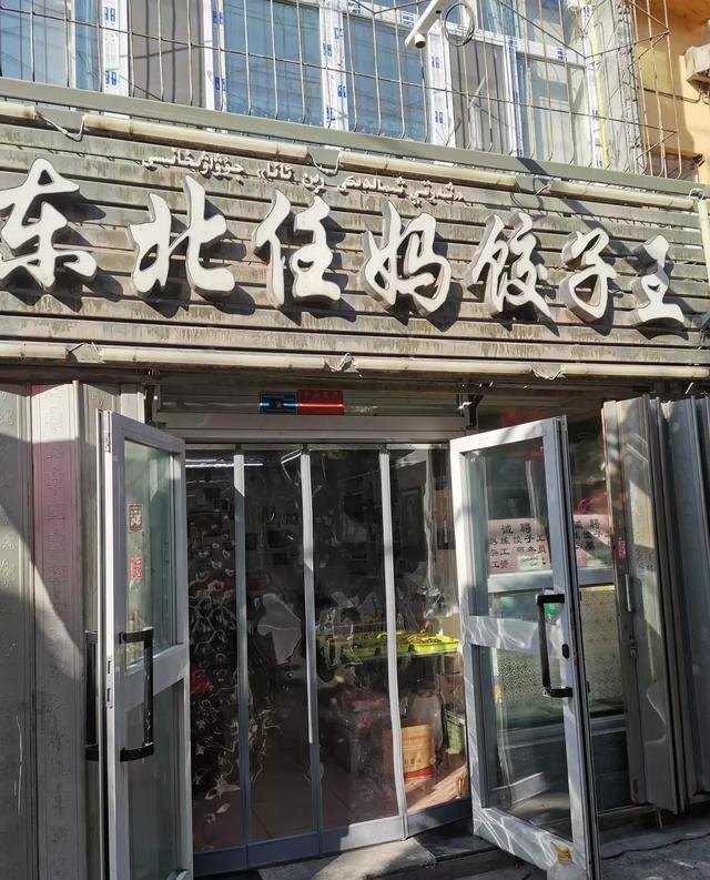 寿光到黄岛不走高速怎么走，安丘野生海参品牌加盟