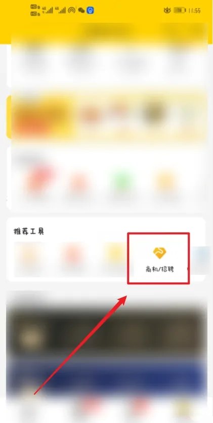 林书豪和我们中国有什么关系 国外华人加盟店排行榜